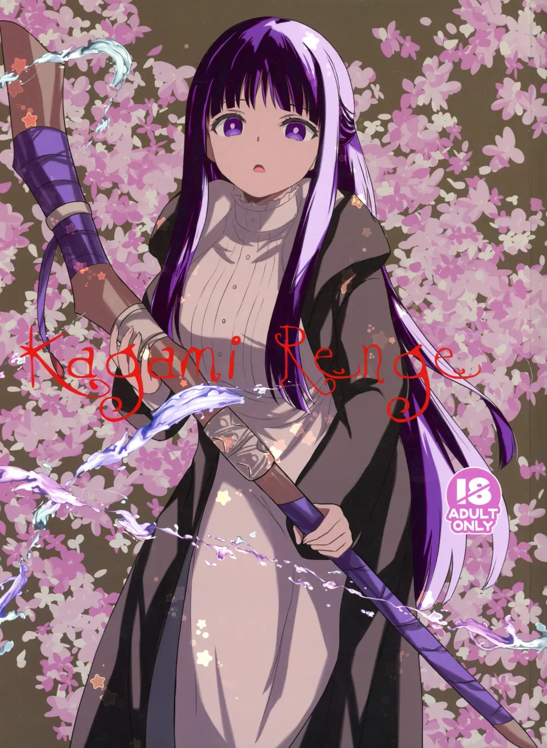 Read [Mutsumi Masato] Kagami Renge - Fhentai.net