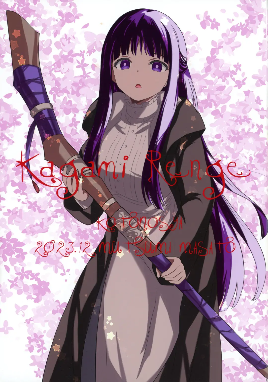[Mutsumi Masato] Kagami Renge Fhentai - Page 3