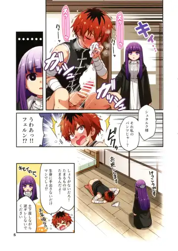 [Haga Yui] NON-DELI BOY AND GIRL Fhentai - Page 5