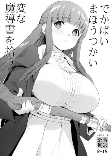 Read [Shinozuka George] Dekapai Mahou Tsukai Hen'na Madousho o Hirou - Fhentai.net