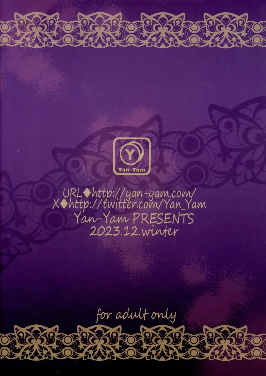 [Yan-yam] Sweet Temptation Fhentai - Page 25