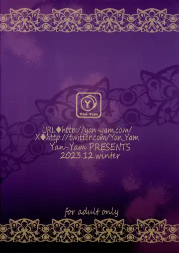 [Yan-yam] Sweet Temptation Fhentai - Page 25