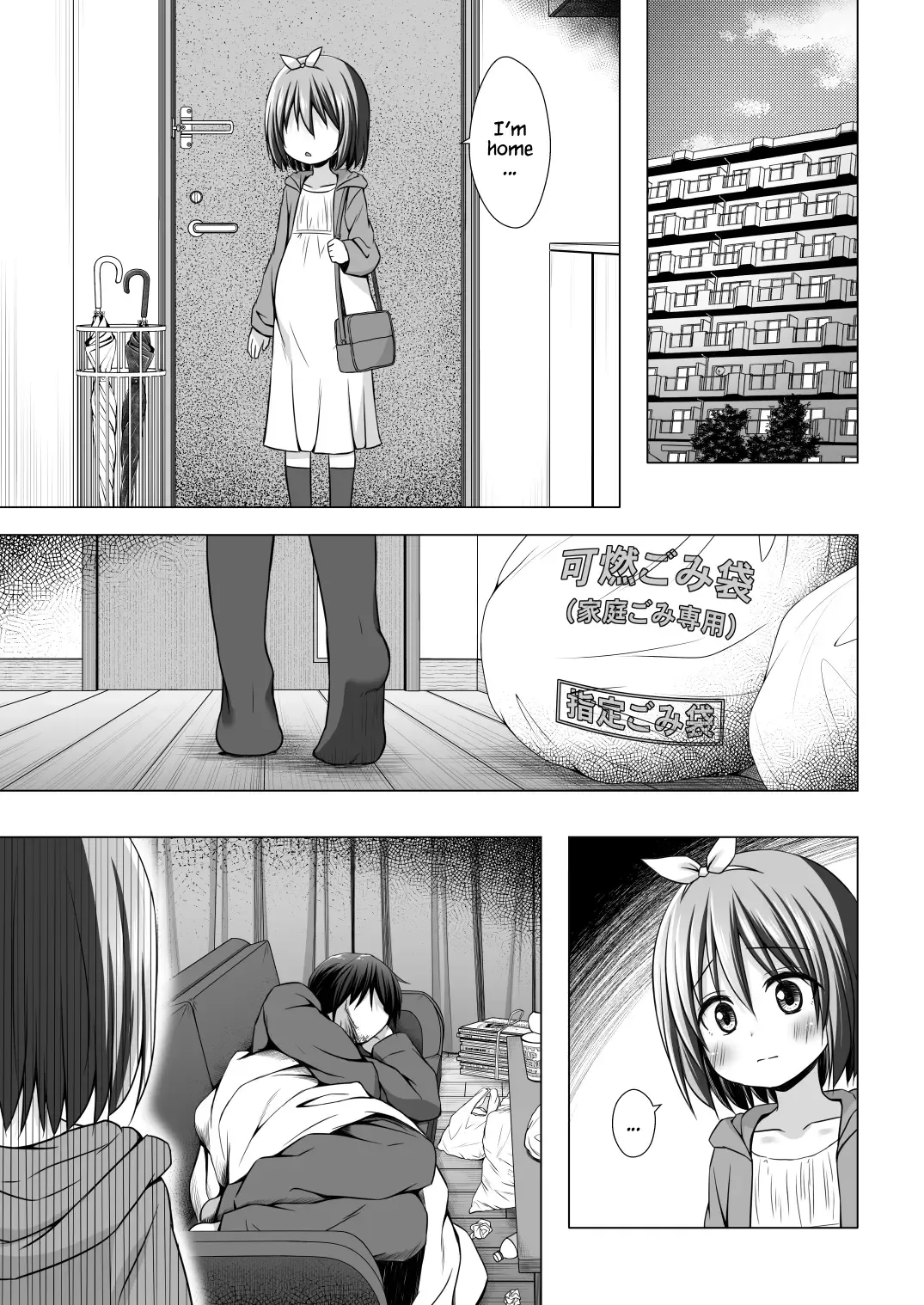 [Yukino Minato] Chiisana Tenshi no Oshigoto wa IV (decensored) Fhentai.net - Page 11