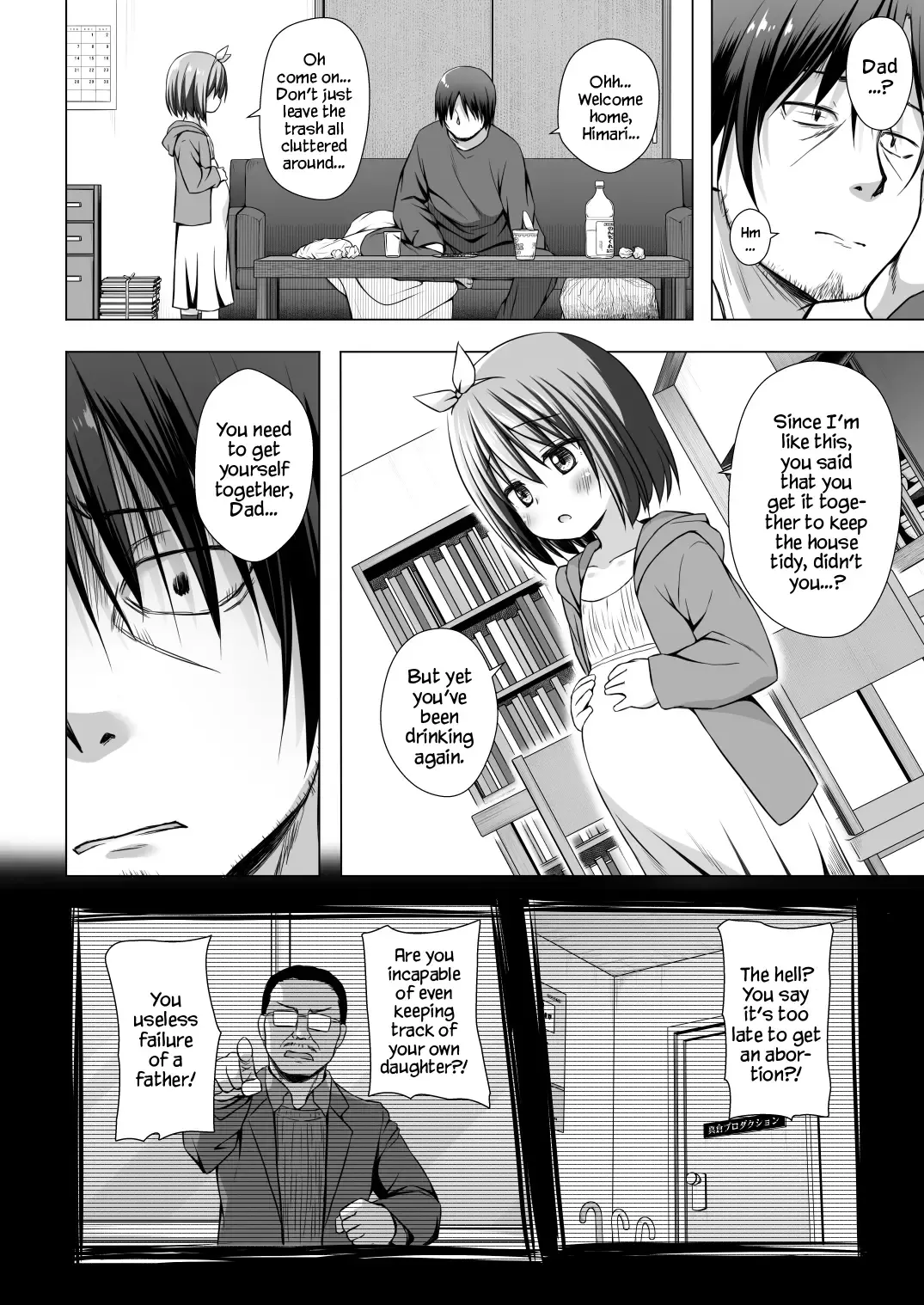 [Yukino Minato] Chiisana Tenshi no Oshigoto wa IV (decensored) Fhentai.net - Page 12