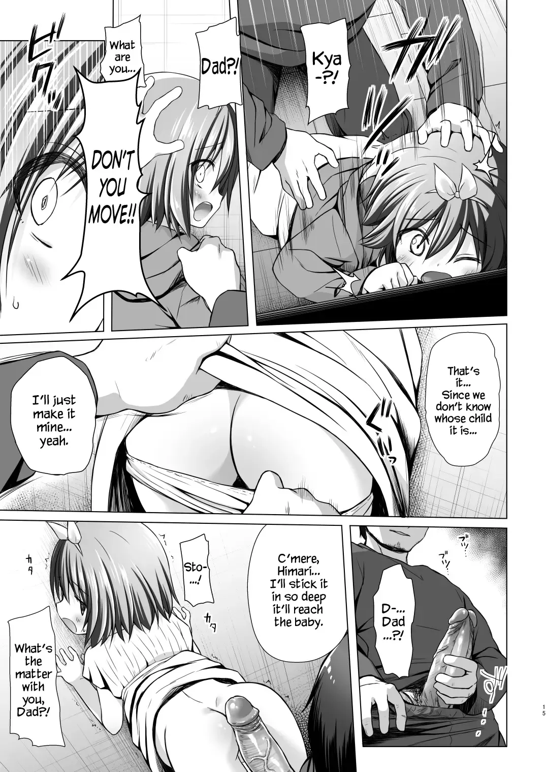 [Yukino Minato] Chiisana Tenshi no Oshigoto wa IV (decensored) Fhentai.net - Page 15