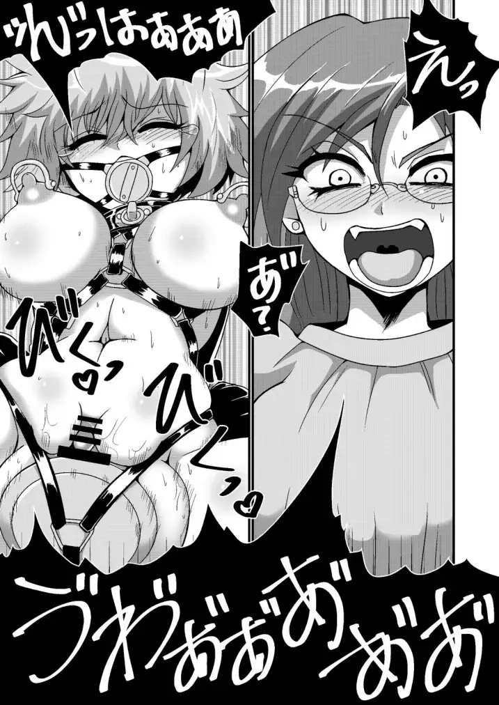[Zuru] Jibaku Onanie Chuudoku no Yamada-san Koyoi Jibaku suru Hanashi Fhentai - Page 27