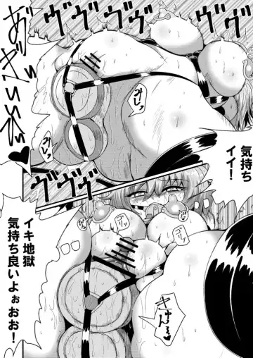 [Zuru] Jibaku Onanie Chuudoku no Yamada-san Koyoi Jibaku suru Hanashi Fhentai - Page 18