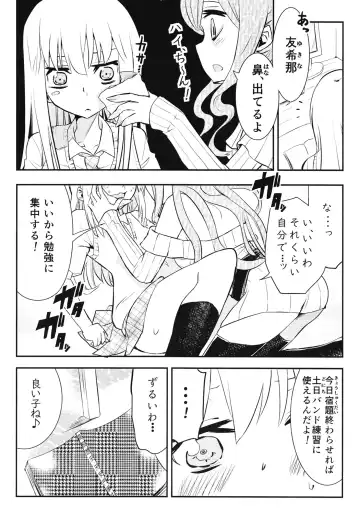 [Yabai Yuta] Yukina Gakari Fhentai.net - Page 6