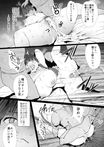 [Noripachi] Watashi ga Rogin o Kasegimasu. Fhentai.net - Page 7