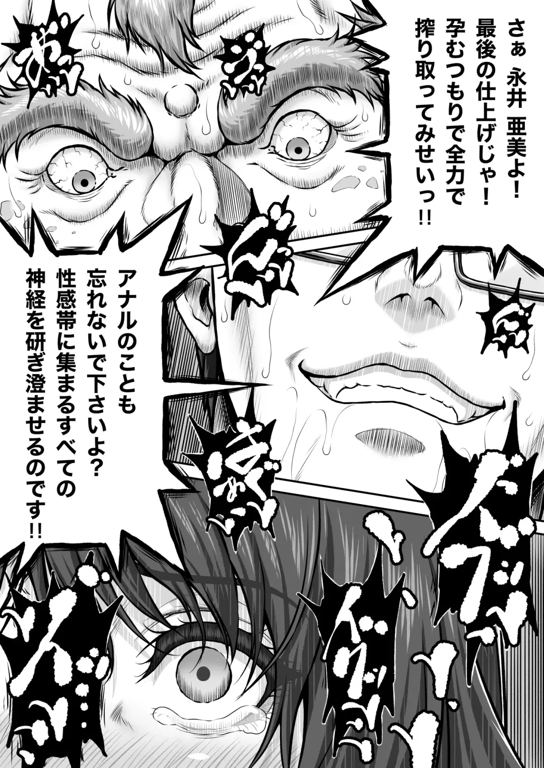 [Lioreo] Yakishiri Yuukaku Kanyuutan Scout Ichi ~Nagai Ami Hen~ Fhentai - Page 53