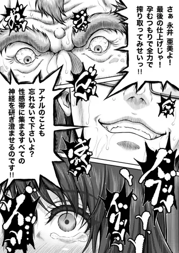 [Lioreo] Yakishiri Yuukaku Kanyuutan Scout Ichi ~Nagai Ami Hen~ Fhentai - Page 53