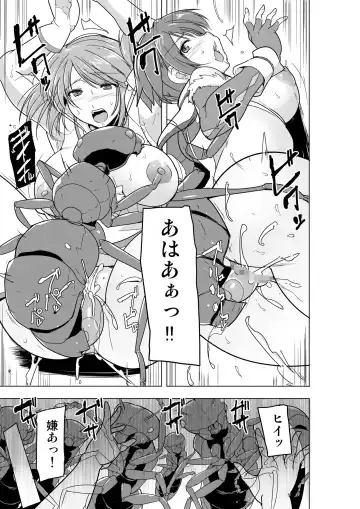 [Chiba Tetsutarou] Dungeon Travelers - Futari no Himegoto  BADend Fhentai.net - Page 15