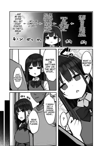 [Rouka] Kyou wa Damette Iimashita yo ne... | I said NO Mister! Fhentai - Page 12