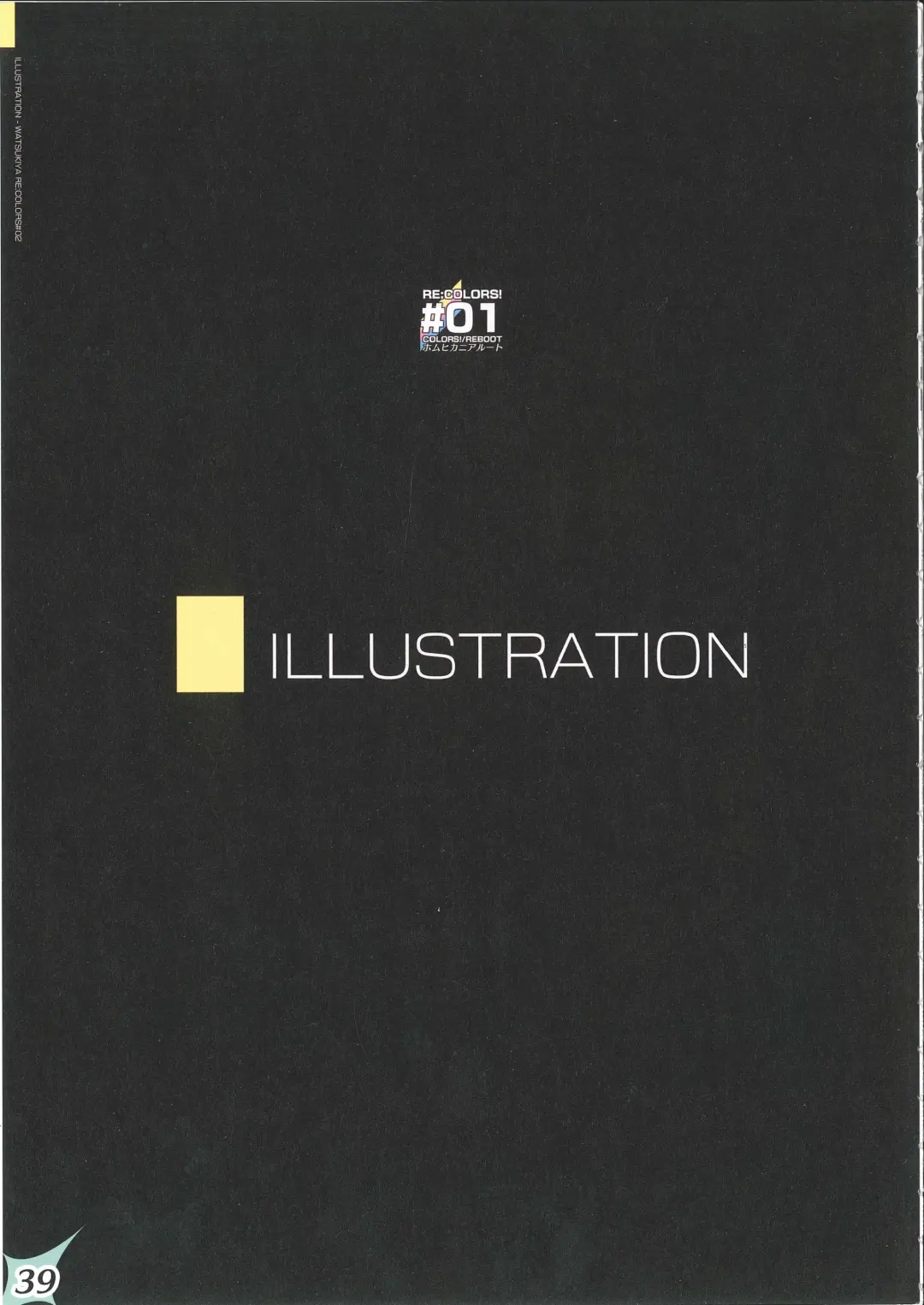 [Watsuki Rumi] RE:COLORS! #02 Hikyou Onsen ni Ittara Hontou no Rakuen datta Ken Fhentai - Page 38