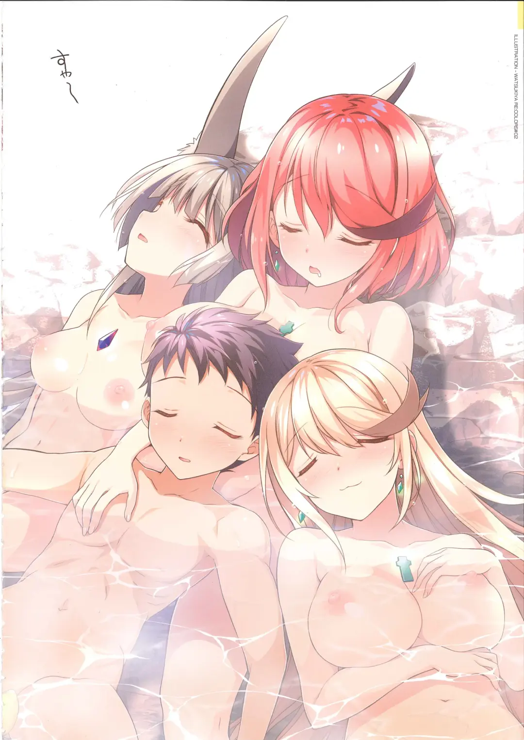 [Watsuki Rumi] RE:COLORS! #02 Hikyou Onsen ni Ittara Hontou no Rakuen datta Ken Fhentai - Page 43