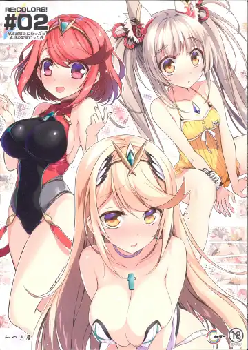 Read [Watsuki Rumi] RE:COLORS! #02 Hikyou Onsen ni Ittara Hontou no Rakuen datta Ken - Fhentai.net