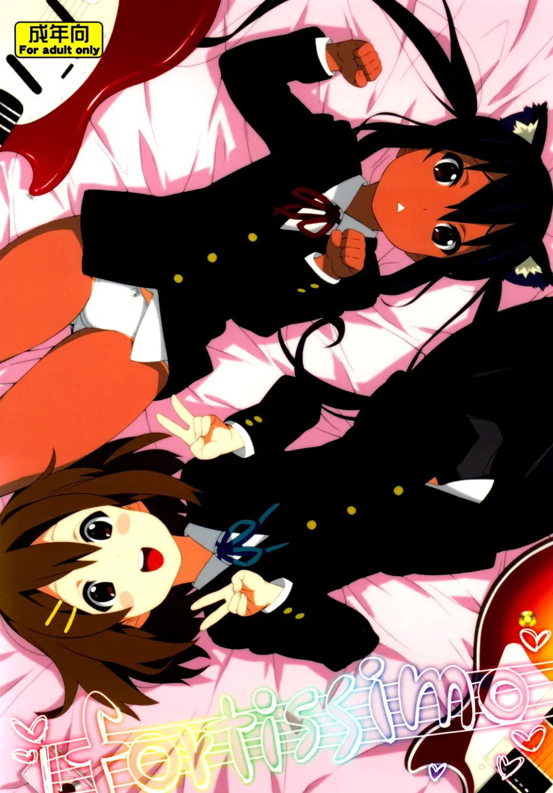 [Jingrock] fortissimo Fhentai - Page 1