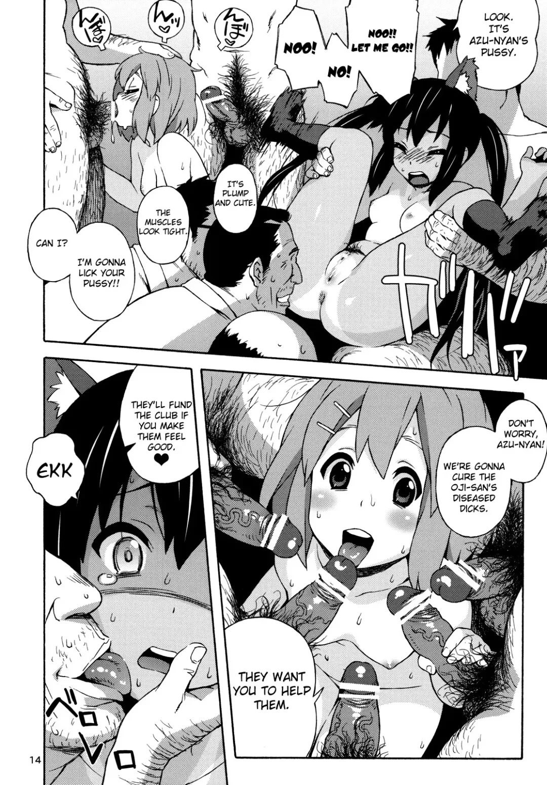 [Jingrock] fortissimo Fhentai - Page 14
