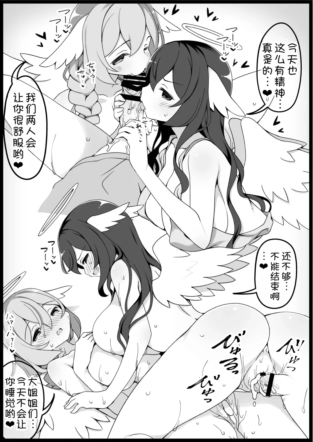 [Anesky] Yuusha ni Kanyou Sugiru Fantasy Sekai 6 Fhentai.net - Page 45