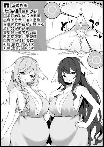 [Anesky] Yuusha ni Kanyou Sugiru Fantasy Sekai 6 Fhentai.net - Page 46