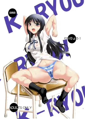 Read [Akadama] K-RYOU! - Fhentai.net