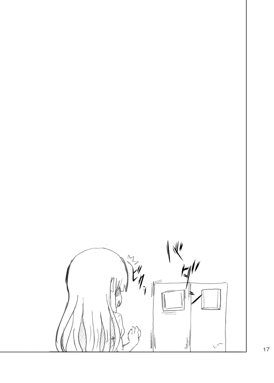 [Akadama] K-RYOU! Fhentai - Page 18