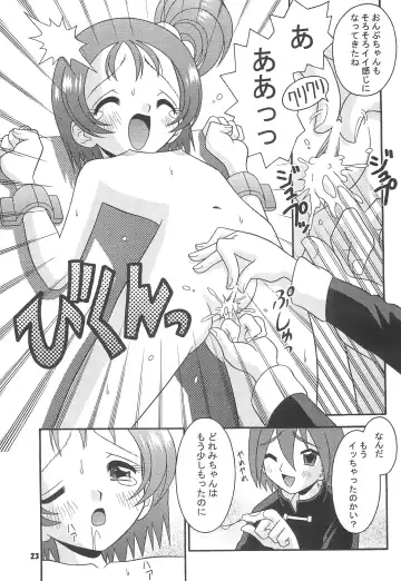 [Tomohara Michiya] Subete no Mirai ni Hikari are 4 Fhentai.net - Page 25