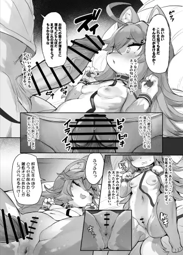 [Ro] Kemo Loli Ookami Ruli-chan ga Pet ni Sareru Wake ga Nai!! - Kemo Loli Wolf! Ruli Pet! Fhentai.net - Page 5