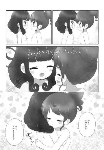 [Aoba] AroMika Hajimete xxx shita Hi-hen Omake Fhentai - Page 13