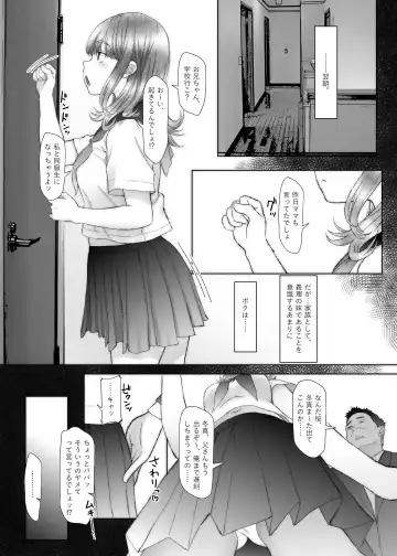 Onii-chan dakedo, Honto no Onii-chan janai kara Ecchi na Koto mo Dekirumon! Fhentai - Page 7
