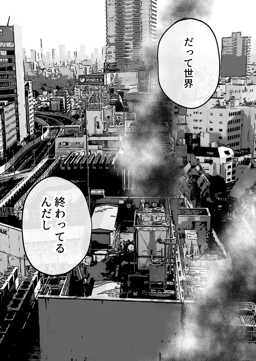 [Same Manma] Jinsei Shuuryou 5-byou Mae Nazo JK ni Kuwareru Fhentai - Page 58