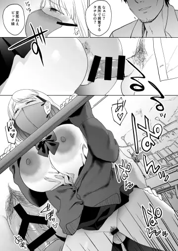 [Same Manma] Jinsei Shuuryou 5-byou Mae Nazo JK ni Kuwareru Fhentai - Page 36