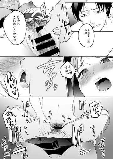 [Same Manma] Jinsei Shuuryou 5-byou Mae Nazo JK ni Kuwareru Fhentai - Page 46