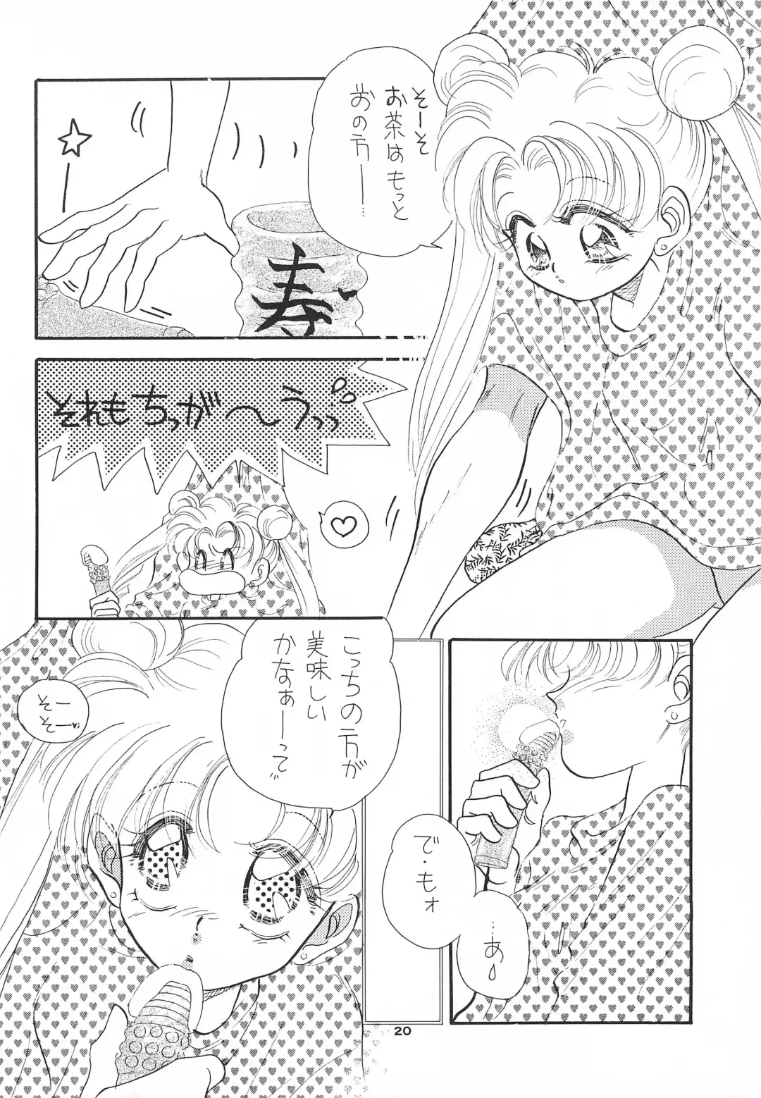 [Bakedanuki - Saionjionji Yuriko - Umegaoka Chizuko] Hirake! Usagi-chan Fhentai.net - Page 22