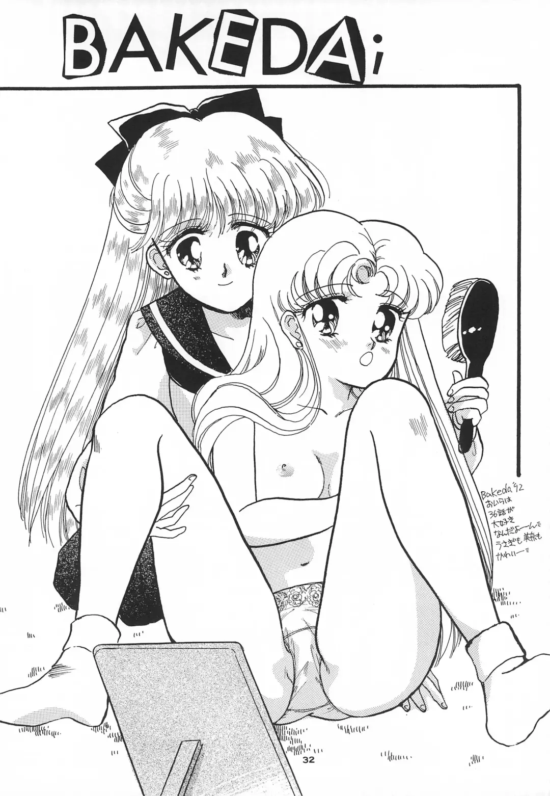 [Bakedanuki - Saionjionji Yuriko - Umegaoka Chizuko] Hirake! Usagi-chan Fhentai.net - Page 34