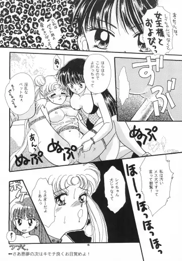 [Bakedanuki - Saionjionji Yuriko - Umegaoka Chizuko] Hirake! Usagi-chan Fhentai.net - Page 8