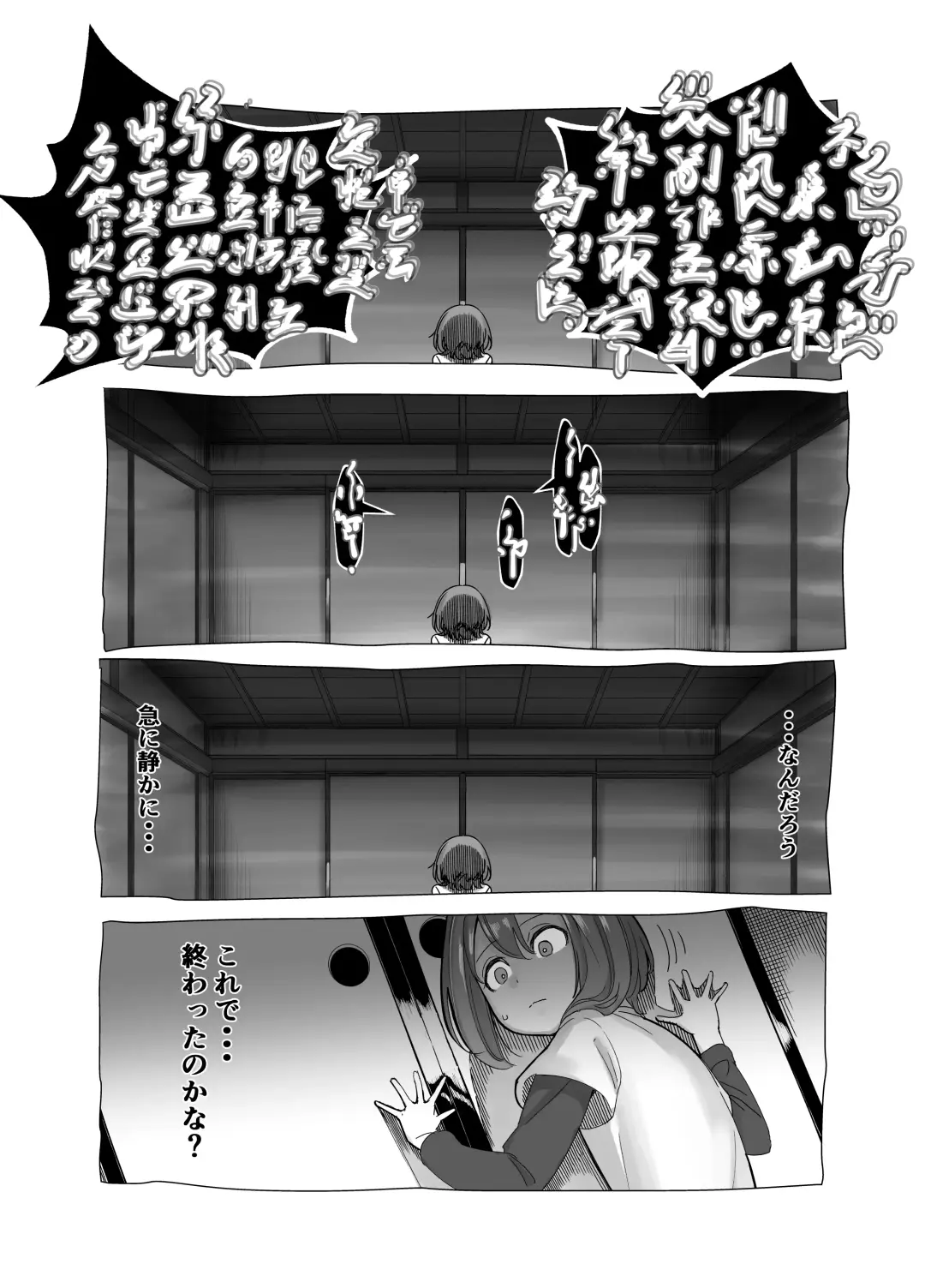 [Akabane Aomori] Bojin Sakusei Fhentai - Page 20