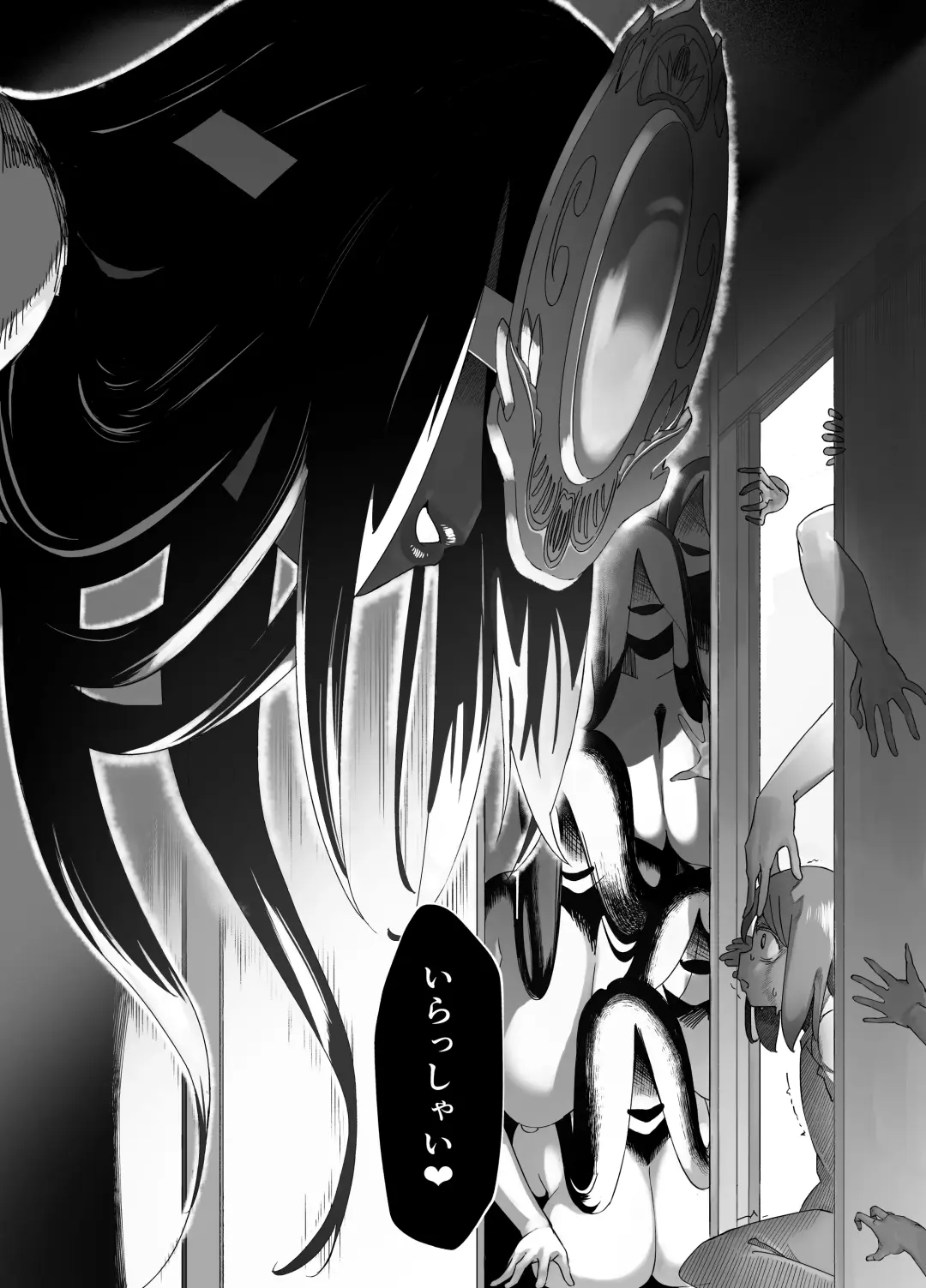 [Akabane Aomori] Bojin Sakusei Fhentai - Page 25