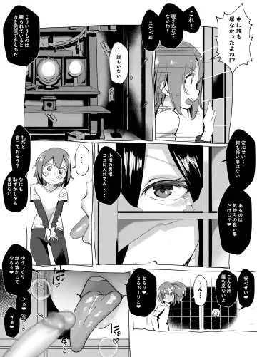 [Akabane Aomori] Bojin Sakusei Fhentai - Page 5