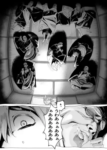 [Akabane Aomori] Bojin Sakusei Fhentai - Page 23