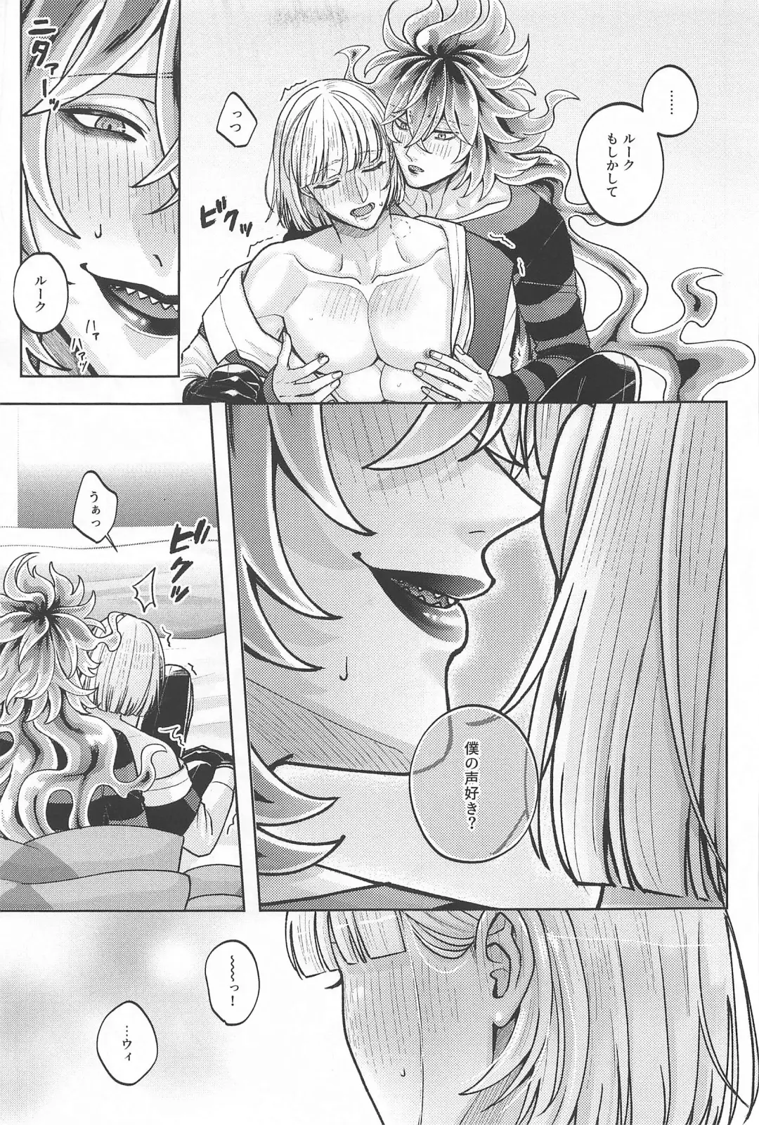LES OREILLES Fhentai - Page 12