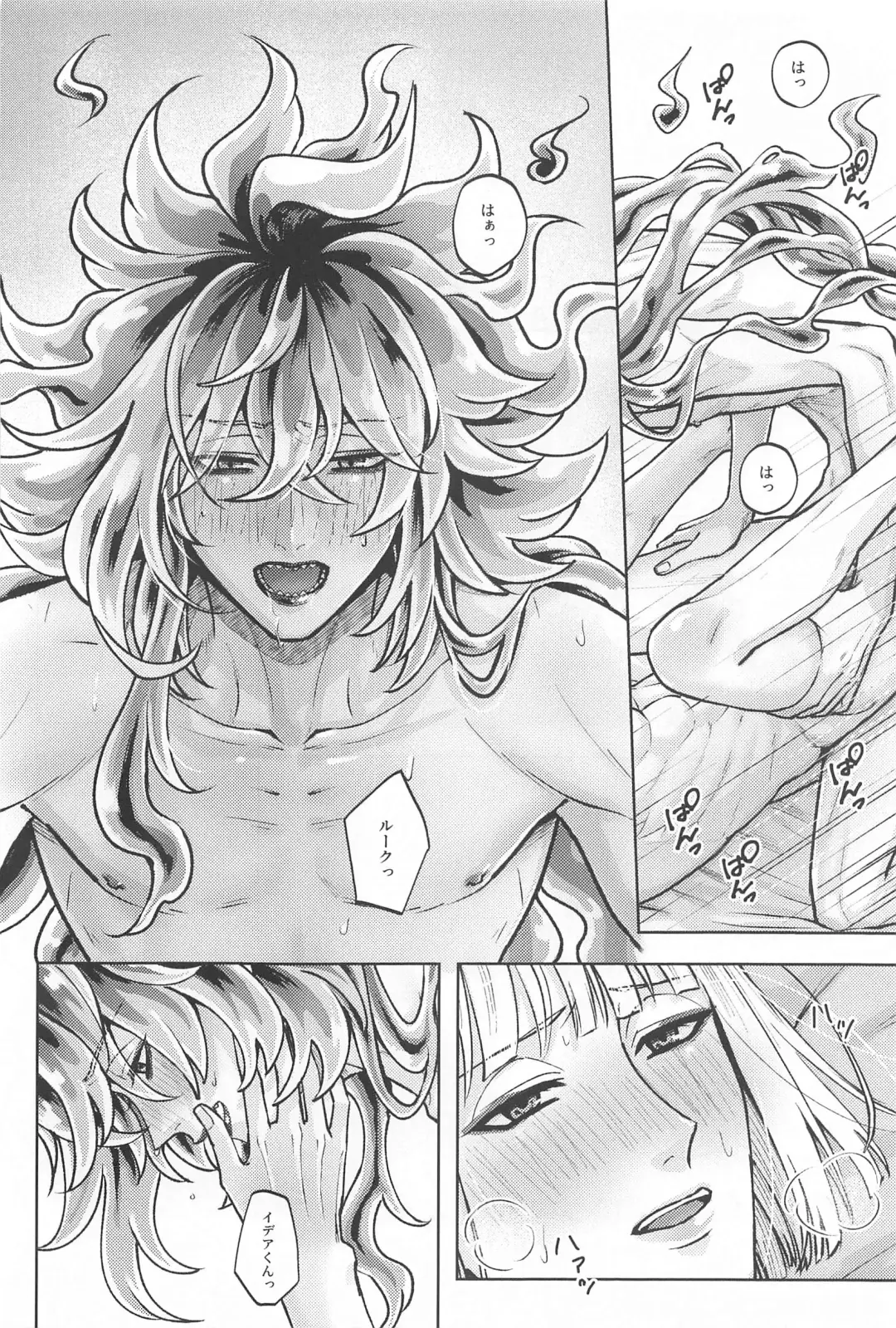 LES OREILLES Fhentai - Page 25