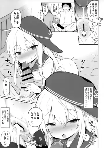 [Watanon] Hibiki, Yoidore Sakusen, Mokuhyou o Kouryaku Seyo! Fhentai - Page 14
