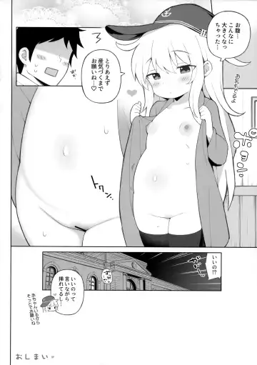 [Watanon] Hibiki, Yoidore Sakusen, Mokuhyou o Kouryaku Seyo! Fhentai - Page 19