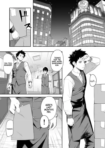 [Shien] Senpai, Kyou Tomatte mo Ii yo ne? | Can we stay at your place tonight Senpai? Fhentai - Page 2