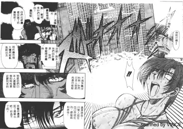 [Maro] Ryoujoku Toshi Fhentai - Page 137