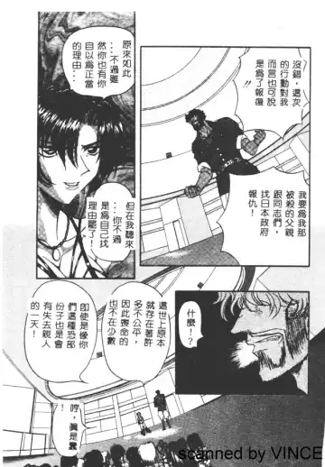 [Maro] Ryoujoku Toshi Fhentai - Page 52