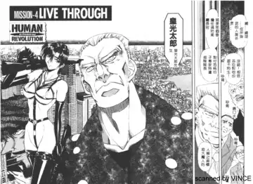 [Maro] Ryoujoku Toshi Fhentai - Page 69