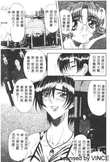 [Maro] Ryoujoku Toshi Fhentai - Page 71