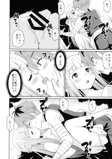 [Ukyochu] Sousou ni Freesex Fhentai.net - Page 14